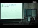 꼶ϲ˵ʾչʾϰʦ