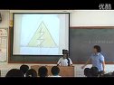 小学四年级品德优质课展示下册《人人都应该懂得的“道路语言”》_北师大版(1)