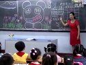 小学三年级综合实践活动优质示范课《动物-人类的好朋友》_陈敏教学实录