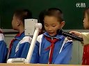小学三年级综合实践活动课程指导与范例《让认识人民币》实录与说课_邱冬玲