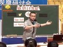 6.New York is in the east刘博2012年第六届全国小学英语教学观摩课