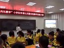 苏教版《遗传和变异》赤壁市第二实验小学吴丽芳执教_咸宁市课内比教学小学科学课