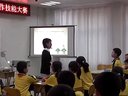 鄂教科学《动物的繁殖》咸安区横沟桥小学韩敏执教_咸宁市课内比教学小学科学课
