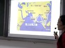 淄博张店区实验中学 刘伟伟《 张骞通西域和丝绸之路》_2012年山东省初中历史优质课视频
