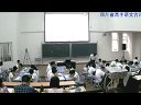 水龙呤.登健康赏心亭-邹平绵阳南山中学_2013年四川省高中语文优质课