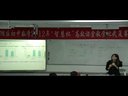 数据的收集(复赛)罗湖外语学校 李东宇_2012年初中数学高效课堂视频