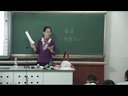 蔷薇几度花(复赛)布心中学 黄海青_2012年初中语文高效课堂视频