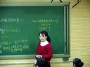 对数函数的图象与性质王伟娜郑州市回民中学_2013郑州市高中优质课视频