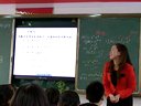 6.整式的乘法与因式分解如东董霞_2013年初中数学同课异构比赛录像