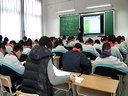 Planning for a Holiday华东师范大学附属杨行中学