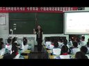 小学语文长三角小组联动活动课堂教学展示课王蕾语文课《爱写诗的小螃蟹》