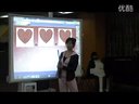 I love you 我爱你_2013年第六届互动课堂教学幼儿园一等奖