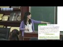 初中英语课memory reading comprehensive 教学课例坪山中学刘舒雯