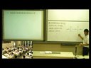 高中生物课蛋白质合成过程中的有关计算教学课例深圳市第二高级中学梁光明