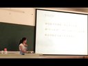 高州市第一中学说课视频To be volunteers 说课视频