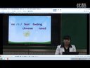 小学英语说课视频Are you feeling sad茂名市第九小学-张婵丽