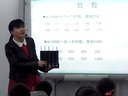 ˽̰꼶ѧ²ᡶ1000ʶĴ