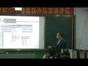 108临沂四小赵建宝《图片的插入与设置》_2014年小学信息技术优质课视频