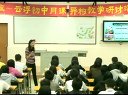 云浮初中同课异构教学研讨活动(英语科新兴实中卫建宁)初中英语《Health》
