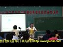 力的分解03(新海高级中学 关华丽)_2013江苏省高中物理优质课大赛视频