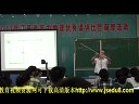 力的分解04(扬州中学树人学校 王俊)_2013江苏省高中物理优质课大赛视频