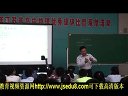 力的合成02(沭阳如东中学 周驰明)_2013江苏省高中物理优质课大赛视频