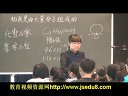 物体由大量分子组成02(江燕)_2013江苏省高中物理优质课大赛视频
