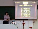 高中美术鲁美版民艺家乡美教学设计环节说课视频(章丘五中--沈良娟)
