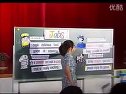 小学四年级牛津英语优质课展示4B《Unit3 What’s your job》丁老师
