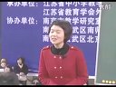 徐 美 Shapes 第五届全国小学英语教学观摩研讨会( 江苏南京)的全部获奖课例视频