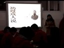 高一语文《短歌行》刘秀娟_第七届中小学互动课堂教学实践观摩活动视频课例