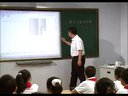 小学数学解决问题的策略-转化_张水平_第五届SMART杯交互式电子白板教学应用赛