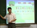 苏教版小学数学找规律_董平_第五届SMART杯交互式电子白板教学应用赛
