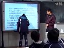 人教版高中生物必修--生物膜流动镶嵌模型(陆家)_第五届SMART杯交互式电子白板教学应用赛