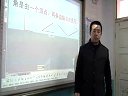 新人教版小学数学锐角和钝角_马国栋_2014甘肃省白板教师说课及实录视频