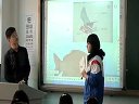 初中生物动物运动的形式和能量的供应呼延成哲_2014甘肃省教师白板说课及实录