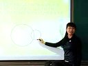 初中数学圆与圆的位置关系代娇春_2014甘肃省教师白板说课及实录