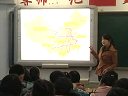 初中地理逐步完善的交通运输网李旭花_2014甘肃省教师白板说课及实录