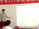 初中历史辽北宋与西夏的并立王海瑛_2014甘肃省教师白板说课及实录