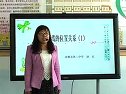 初中数学两条直线的位置关系赵宜_2014甘肃省教师白板说课及实录
