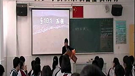 _ѹǿ(ΰ)