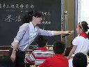 《这片土地是神圣的》— 毛芳芳浙江省第九届小学语文青年教师课堂教学评比活动.