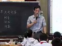 《草虫的村落—吴淼峰》浙江省第九届小学语文青年教师课堂教学评比活动.