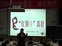 2011克拉玛依教坛新秀语文比赛课实录独四小李娟《“红领巾”真好》上