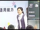 animals and me_吴迎迎_三年级_小学英语课堂示范教学视频