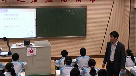 在线播放:初中数学七年级_二元一次方程组_天台县赤城中学_杨波