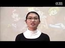 陈玲七上U4T2SC说课视频_全国首届仁爱版英语优质示范课大赛