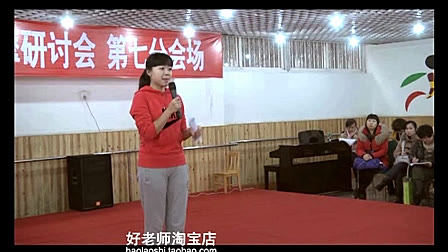 292大班游戏美食总动员小班音乐数豆豆_第八届全国幼儿教师音乐教学