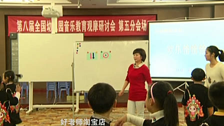 193大班快乐恰恰恰、勇敢的小企鹅_第八届全国幼儿教师音乐教学