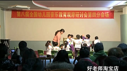 172歌唱小青蛙捉迷藏小老鼠与胖厨师_第八届全国幼儿教师音乐教学